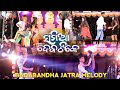 Samia Deba Tike //new Sambalpuri video melody video At-Badabandha-Dist-Boudh Rk dancer Star