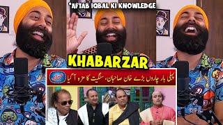 Punjabi Reaction on Khabarzar Sangeet Special By Khan Brothers | Agha Majid | Ammanullah | Albela