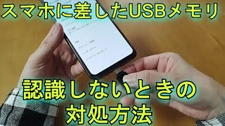 What to do when your smartphone doesn't recognize the USB memory stick