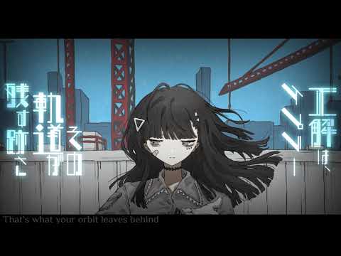 ケプラー / INE（Cover）ver.Sou