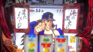 押忍 番長３ 次回予告シリーズ チャッピー 大相撲 最新情報 動画まとめ まとめ君