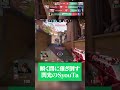 【VCJ】実況「もう速すぎて見えなかったです。」 #shorts #valorant