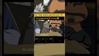 THE TIME WHEN MASTER DIE!! #anime #shorts #naruto #jiraiya #death #sad #scene