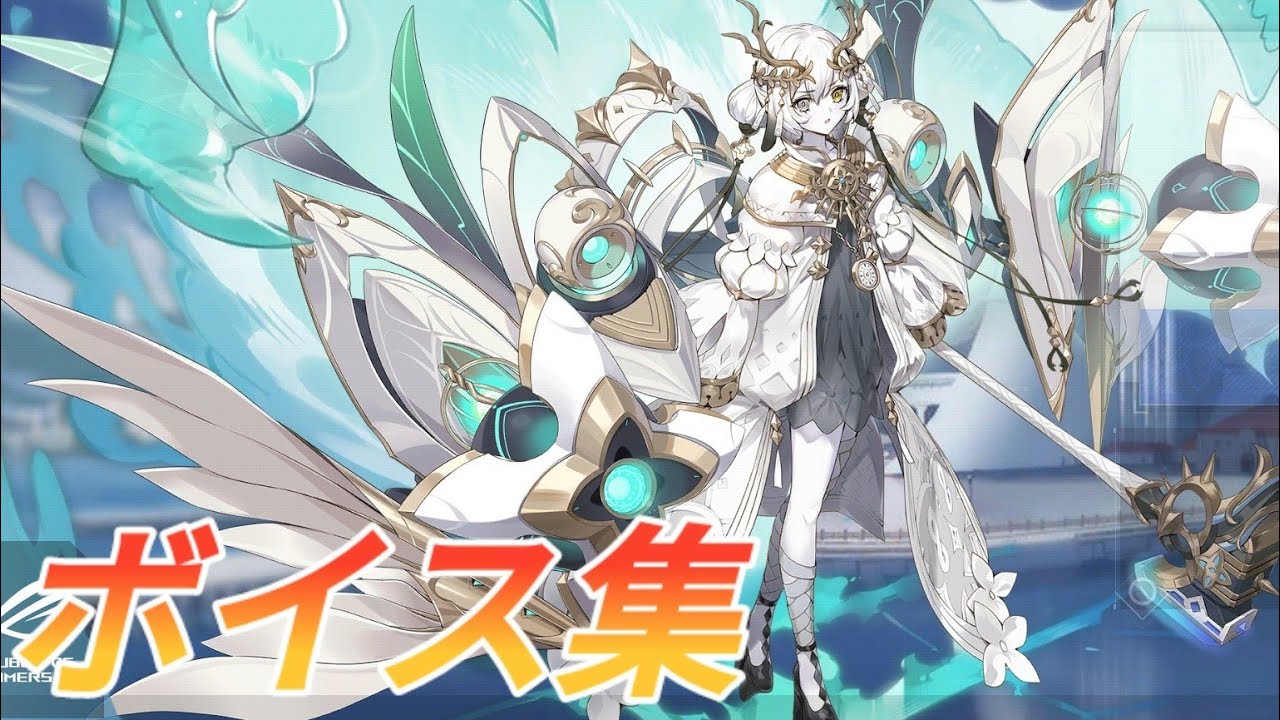 アズールレーン×ライザのアトリエ】カラ・イデアスボイス集 - YouTube