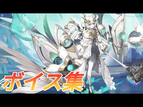 アズールレーン×ライザのアトリエ】カラ・イデアスボイス集 - YouTube