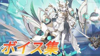 アズールレーン×ライザのアトリエ】カラ・イデアスボイス集 - YouTube