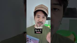 Learn Japanese with Me - https://bit.ly/4drmyU2