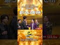 【#StarSongSpecial Season2 Ep.9より】#スタソン ✄ ・・・💪濵ちゃんの見せ所😂・・・✄ Prime Video・DMM TVにて配信中❕