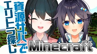 【Minecraft】空！！！飛びたい！！！【にじさんじ／空星きらめ・小野町春香】