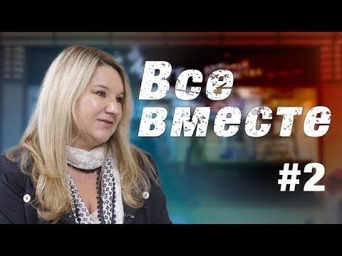 Изнанка бизнеса | Все вместе | Русский фастфуд с японской философией