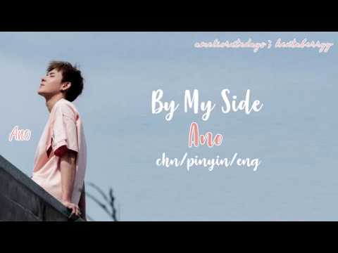 ANO (YOUTH ENERGY F) - BY MY SIDE (身边) [COLOR CODED CHINESE/PINYIN/ENG LYRICS]