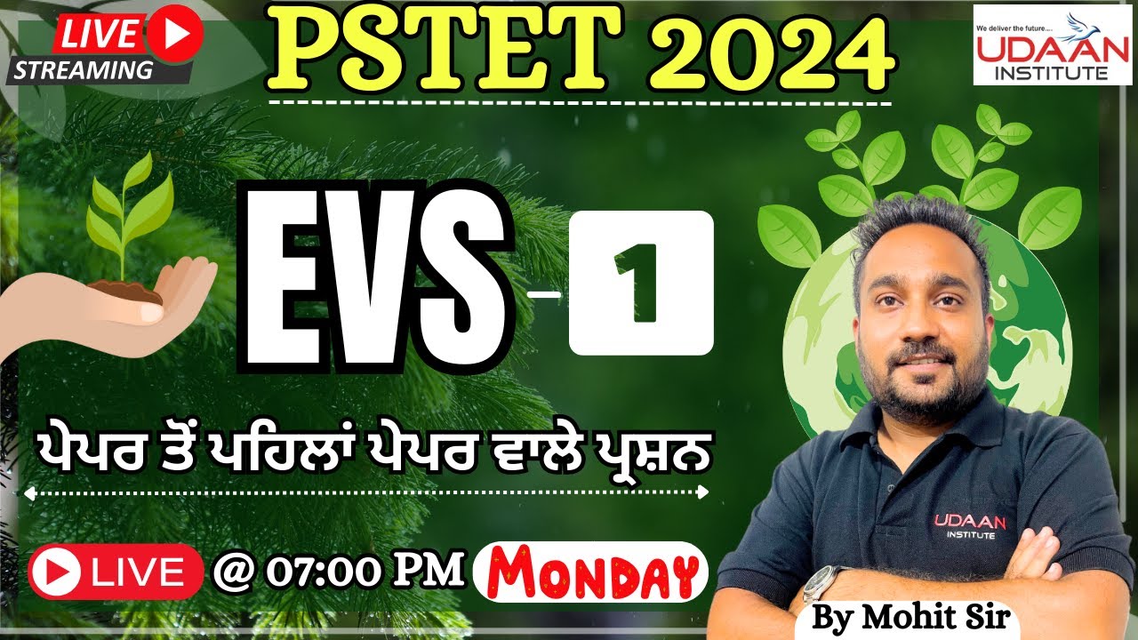 EVS-1 For PSTET Paper-1 | PSTET Exam 2024 | By Mohit Sir