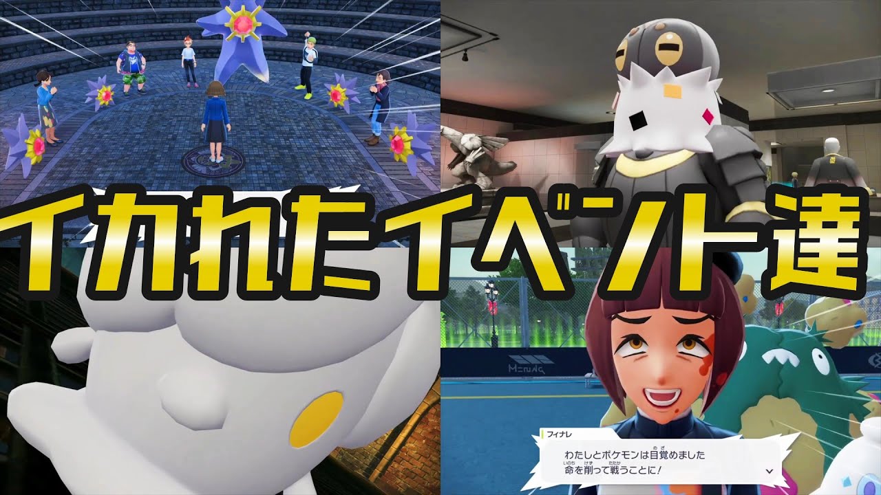 ZAのぶっ飛んだサブクエまとめ