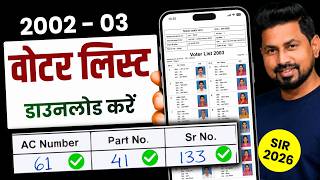 How to Download 2003 Voter List on Mobile | Download 2003 Voter List for SIR 2026 screenshot 2