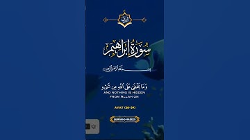 القرآن الكريم راحة نفسي #صلوا_على_النبي #ﷺ