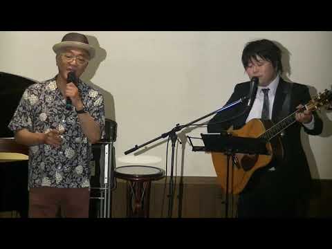叶高さん＆さくまひでき「Mr.サマータイム」LIVE記録映像