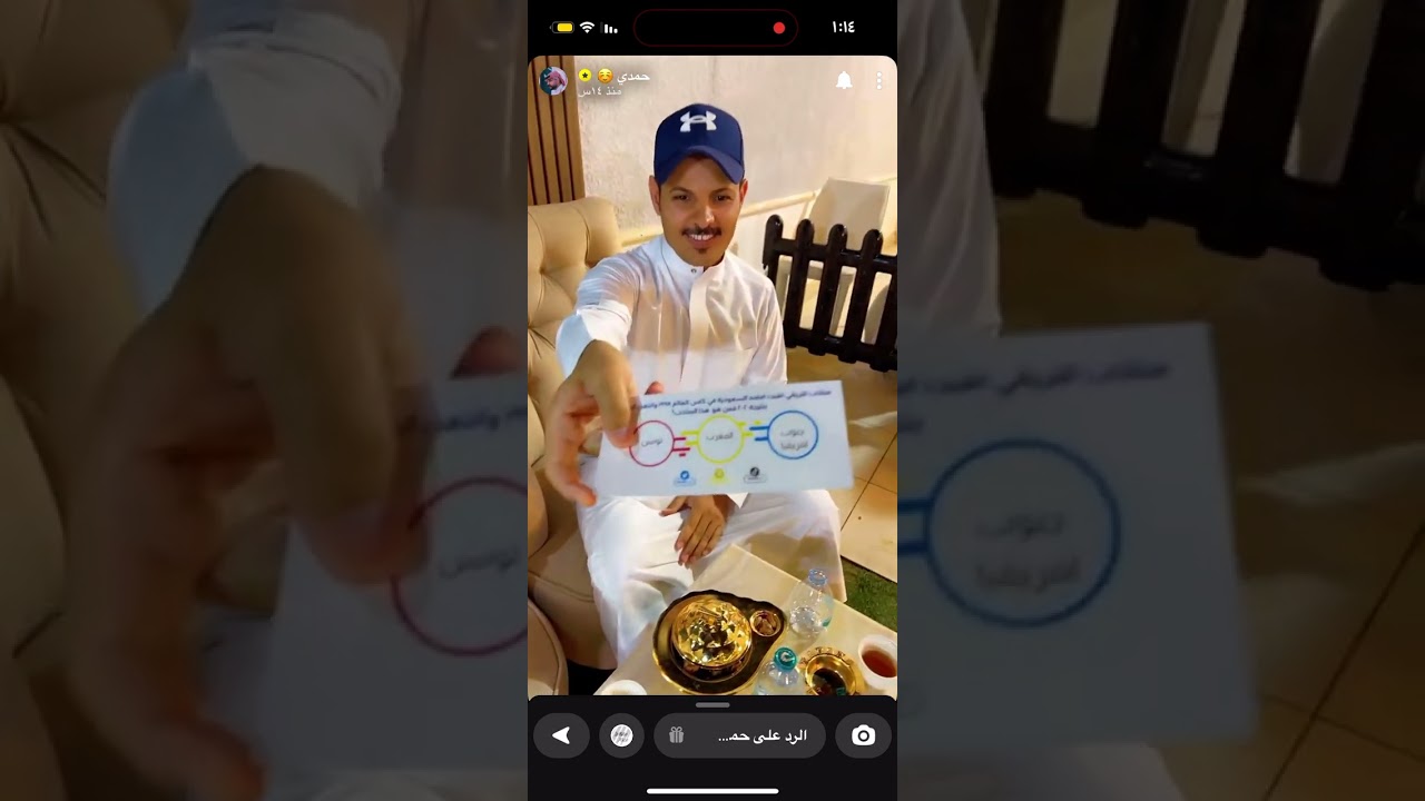 حمدي الفريدي | اسجن الخصم