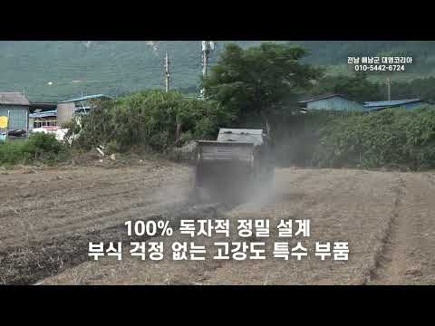 [동네가게 함께가게 CF]대영코리아