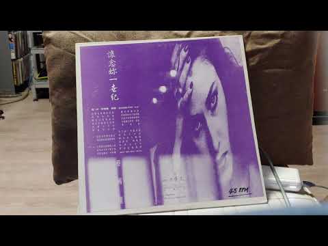 蔡國權 懷念你一世紀 1990年白版黑膠唱片