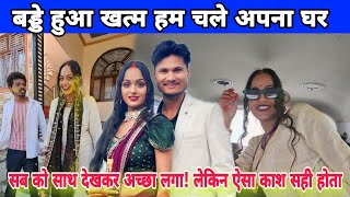 सब लग मलकर रह सब बलत ह लकन रहत कई नह ह