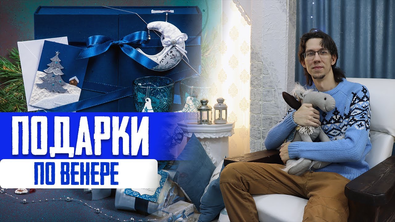 Илья Астролог