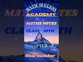 10TH CLASS SPECIAL NOTES CHAPTER 1ST #maths #10thmaths #chapter1st #mathsstudy