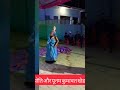 Superdance by poonamdivyakumawat  do dil hota sene msmart kids katkad