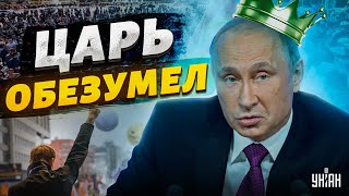 Путин обезумел! Реальная причина смерти Навального. Почему это не тромб. Кремль нагло врет