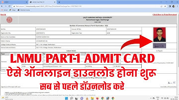 lnmu part 1 admit card 2022 | Lnmu part 1 admit card download kaise kare | lnmu ug admit card 2022
