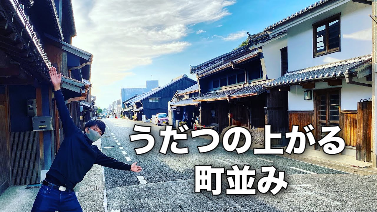 うだつ が 上がら ない