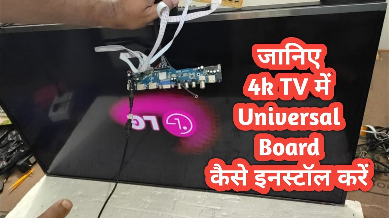 How to install universal board in 4k TV Part 2 - YouTube