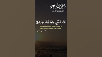 #سورة_الحجر #foryou #اكسبلور #تلاوة_خاشعة