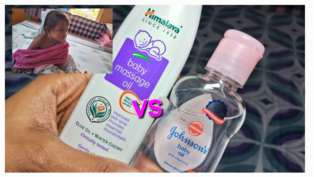 himalaya baby massage oil vs johnson baby oil ।