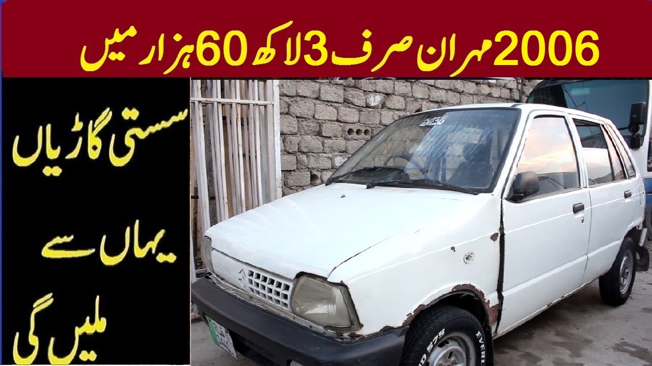 MEHRAN CAR FOR SALE MEHRAN CAR PRICE IN PAKISTAN 2021 USED CARS FOR