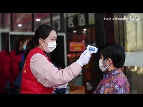 英文版《只要平凡》，致敬每一位抗“疫”战士！    转载自国内B站~