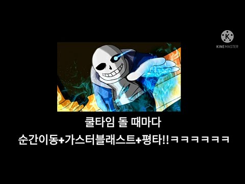 찐따망상) 본인 방금 샌즈되는 상상함 ㅆㅅㅌㅊ? ㅋㅋㅋㅋㅋㅋㅋ