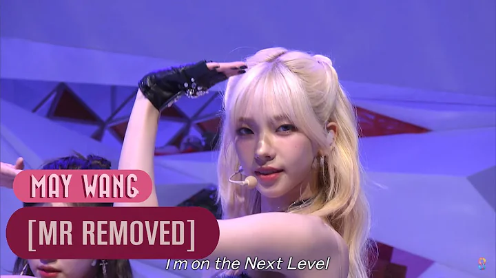 [CLEAN MR Removed] 230507 aespa (에스파) - Next Level