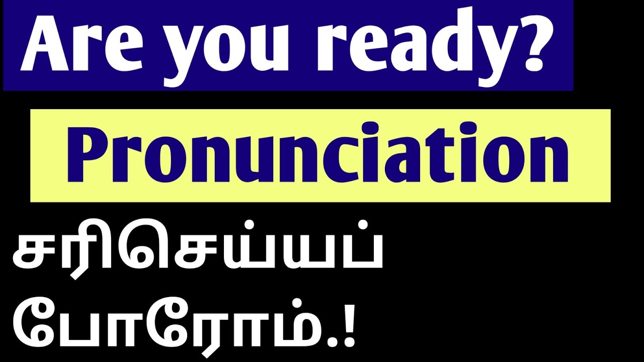 Learn English In Tamil English Pronunciation English Grammar In Tamil