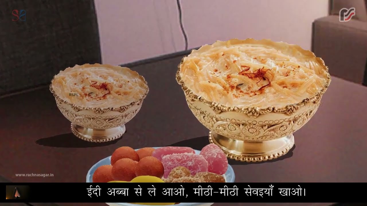 Hamare Tyohaar Class 2