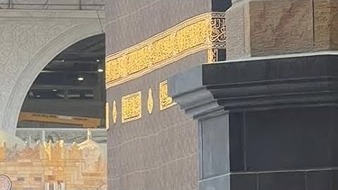 سورة الزلزلة — القارئ بندر بليلة Quran