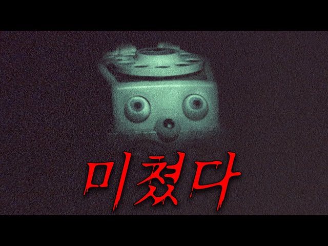 ??심약자분들은 절대 클릭하지 마세요??(영화리뷰/결말포함)(공포영화)