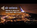 Air Astana Almaty to Moscow Airbus A321 NEO P4-KDE