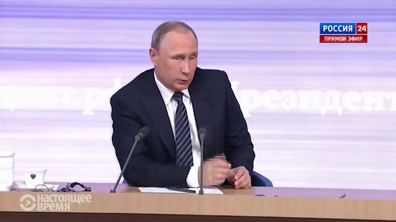 Пресс-конференция Владимира Путина 17 декабря 2015 фото и видео Пресс-конференция Владимира Путина 17 декабря 2015 фото и видео