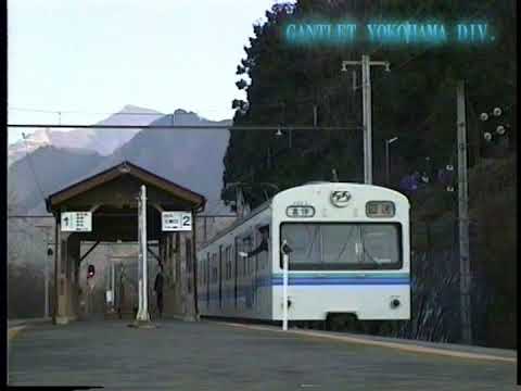 秩父鉄道　武州日野　1000系回送列車　タブレット走行授受