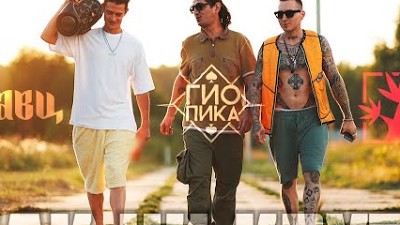 Красное дерево группа. Гио пика черные розы. Красное дерево как не крути. Как ни крути картинки. Красное дерево группа логотип.