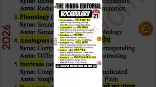 The Hindu Editorial Vocabulary | 21 May 2026 | 10 High-Frequency Words for SSC/UPSC