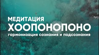 картинка: Сеанс Медитации 