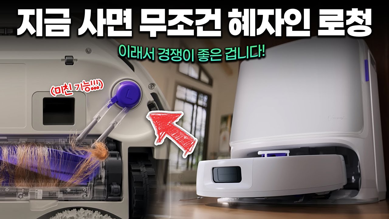 지금 사면 무조건 혜자..! 미친 디테일한 기능들 탑재한 나르왈 프레오 Z10