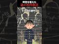 👻60万再生👻【怖い話】昭和56年!?時空を超えた謎の校内放送の真相 #2ch #怖いスレ #怖い話 #ゾッとする話 #心霊