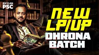 New Lpup Dhrona Batch  Xylem Psc